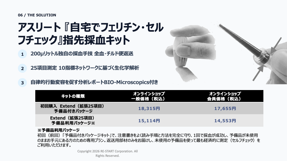 img20260924201118649953.png